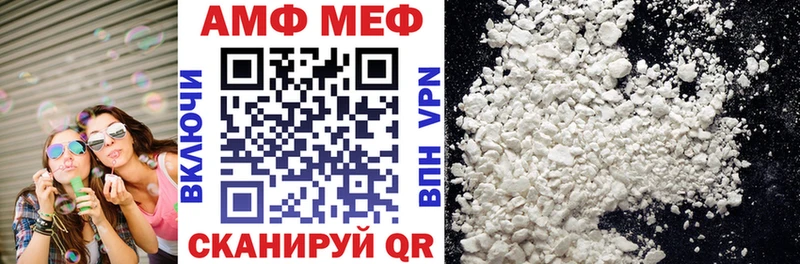 АМФ Premium  Яхрома 