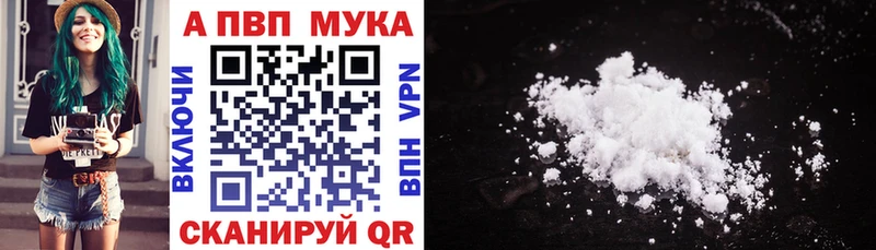 Alfa_PVP VHQ  хочу наркоту  Яхрома 