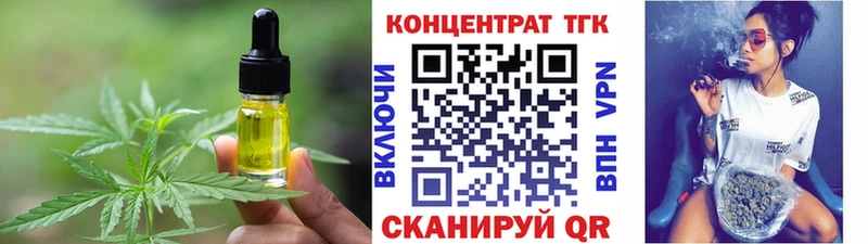 Canna-Cookies конопля Яхрома