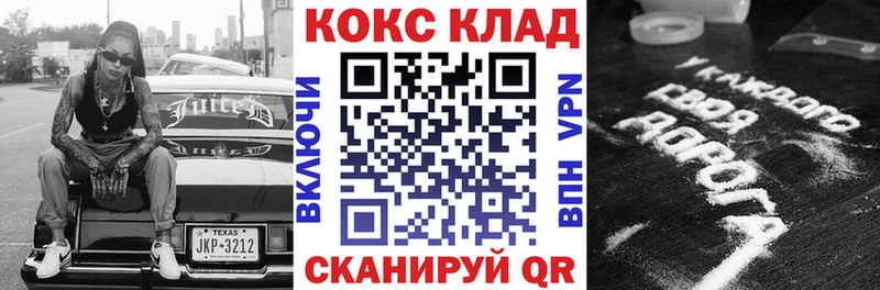 Cocaine 99%  Яхрома 