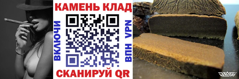Гашиш убойный  Яхрома 