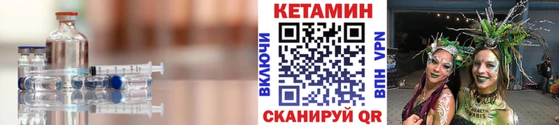 Кетамин ketamine  где купить наркоту  OMG зеркало  Яхрома 