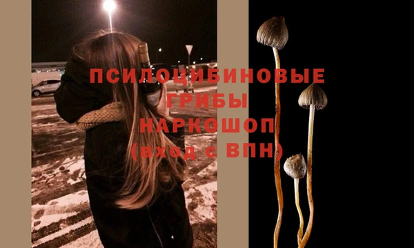кокаин Абдулино