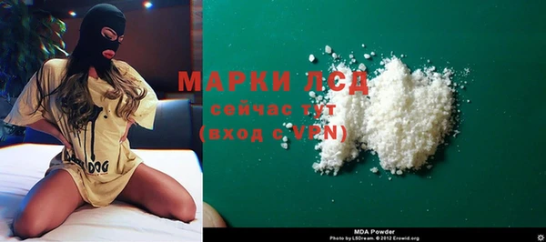 МДПВ Абаза