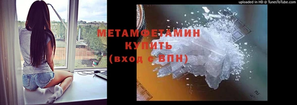 метамфетамин Алексеевка