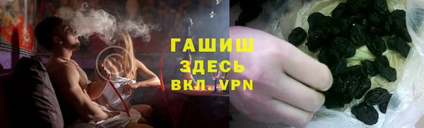 трава Алзамай