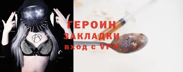 кокаин Абдулино