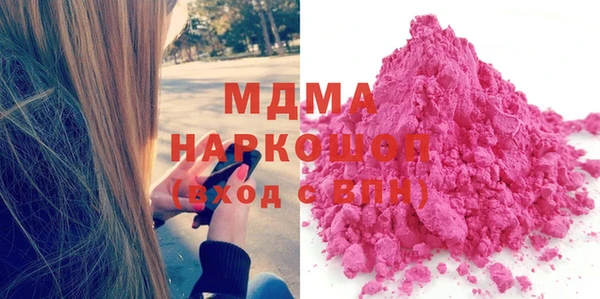 mdpv Нязепетровск
