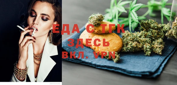 кокаин Абдулино