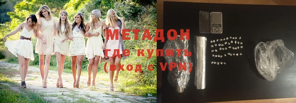 mdpv Абинск