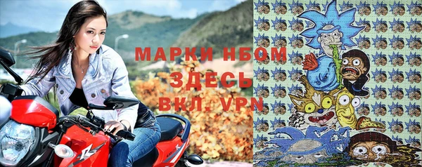 кокаин Абдулино