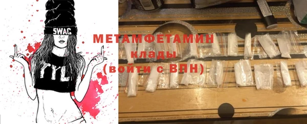 метамфетамин Алексеевка