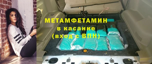 гидра Нягань