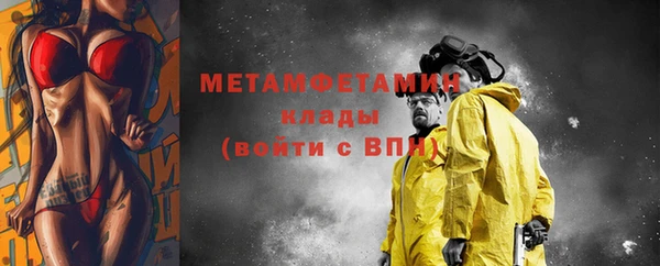 метамфетамин Алексеевка