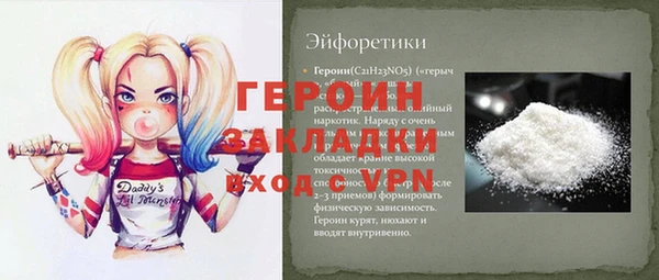 кокаин Абдулино