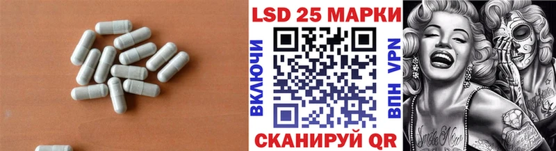 LSD-25 экстази кислота  Яхрома 