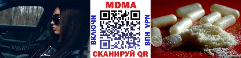 закладки  Яхрома  MDMA Molly 