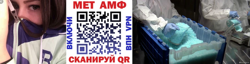 закладка  Яхрома  Метамфетамин пудра 