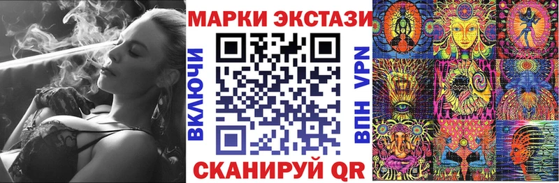 Марки 25I-NBOMe 1500мкг дарнет шоп Яхрома