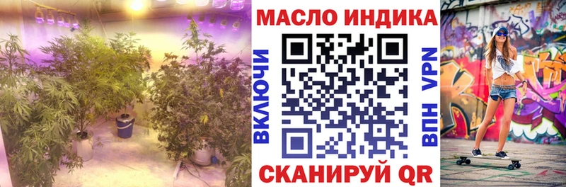 ТГК вейп с тгк  мега   Яхрома  цена  