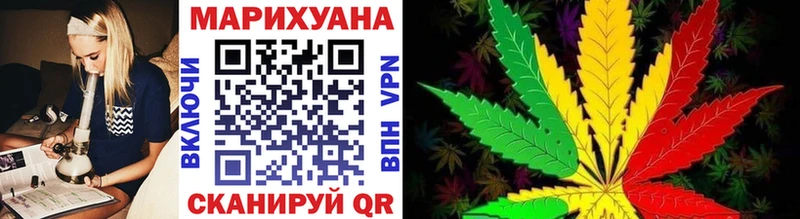 купить закладку Яхрома Бошки марихуана AK-47